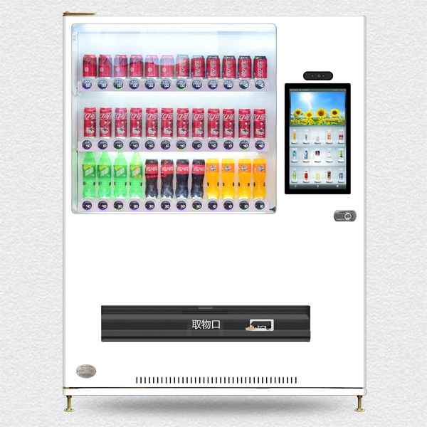 <span style='font-weight:bold;'>智能饮料自动售货机超大型CVM-PC28DPC21.5S</span>